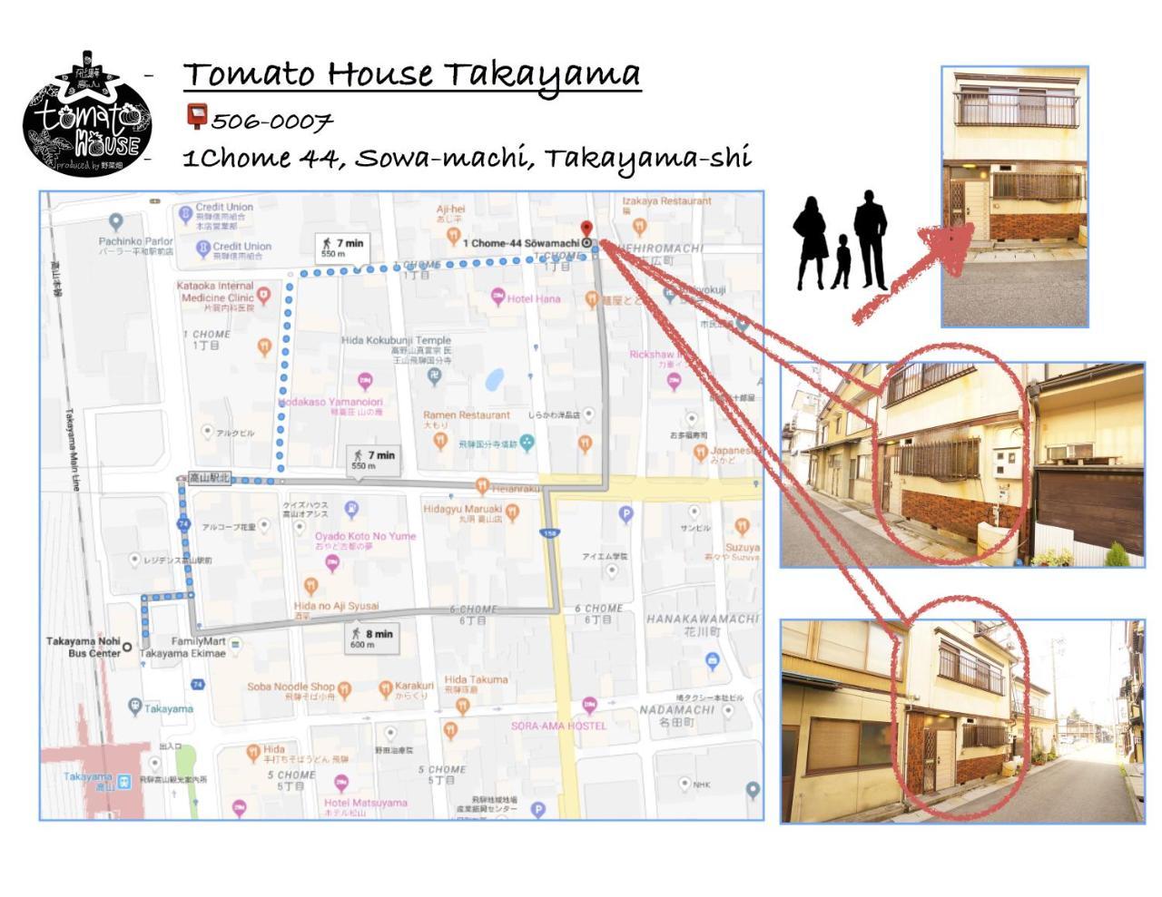 Tomato House Takayama Vila Takayama  Exterior foto